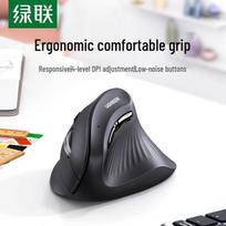 UGREEN MU008 Left-Handed Ergonomic Vertical Wired Mouse