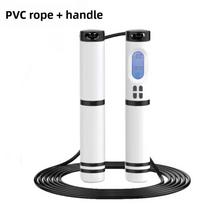 Multifunctional Cordless Jumping Rope Professional Fitness Equipment Intelligent Counting Steel Wire Skipping Rope