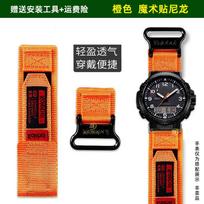 Casio laipiojimo laikrodžiui PROTREK serijos PRW-30/35Y/50Y/51Y/60Y/61Y/70YB/73 Modifikuota vandeniui atspari nailono drobės laikrodžio apyrankė vyriška 23mm 23mm