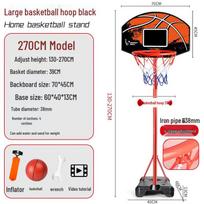 Kids' Adjustable Basketball Hoop