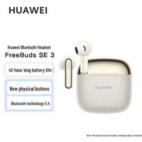 HUAWEI FreeBuds SE 3 Wireless Bluetooth Earbuds