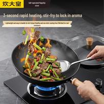 Cui Dahang Lightweight Wrought Iron Stir-fry Wok