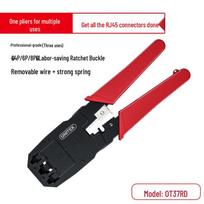 UNITEK Multifunction RJ45 Network Cable Crimping Tool