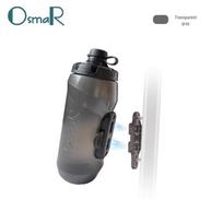 OsmaR Magnetic Folding Bike Water Bottle - Quick Release, Large Capacity 750ml