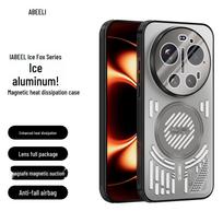 Xiaomi 17 Ultra/Pro Max Phone Case: Magnetic, Breathable Ice Aluminum, Heat Dissipation & Drop Protection. 15S Pro titano pilka spalva