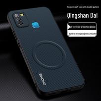 Samt5 Magnetic Protective Phone Case - Full Coverage, Anti-Drop, High-End, Stylish Design Transsion Samt5
