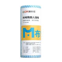 Multipurpose Cleaning Cloths Dry and Wet Use Household Kitchen Paper Towels 20x30cm 50 Sheets Durable Absorbent Cleaning Wipes for Home One Size mėlyna