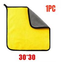 1/2/5PCS Car Wash Towels Cleaning Cloth Absorbent Dry Cloth General Purpose Microfiber Towel Thickened Yellow 30*30/60cm