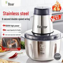 Bear 2L Stainless Steel Meat Grinder & Food Processor