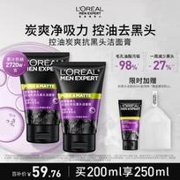 L'Oréal Men Expert Anti-Blackhead Charcoal Cleanser Twin Pack