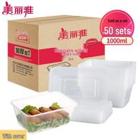 Meiliya Disposable Square Meal Prep Containers