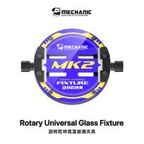 MECHANIC rotating universal glass chip holder, high temperature resistant, 360° rotating, glass panel easy to clean.