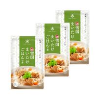 Yukiguni Factory (Yukiguni Maitake) Maitake Rice Mix 140g (for 2 cups) 3 bags Takikomi Gohan Easy Dashi Niigata Prefecture Accompaniment Simple Daily