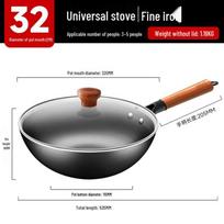 ASD 32cm Wrought Iron Non-Coated Flat Bottom Stir-Fry Wok