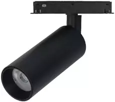 Pakabinamas šviestuvas Voltmann Smart One Group Magnetinis šviestuvas 10W, DIM, CCT 3000-6000K, valdomas pulteliu