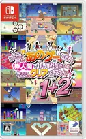 D3 Publisher TAIP! NORITE „TŲ ŽAIDIMŲ“, AR NE? TAIGI, PRADĖKITE! O DABAR, PAŽIŪRĖKIME, KAIP JUOS ĮVEIKSITE! 1+2 – „Nintendo Switch“