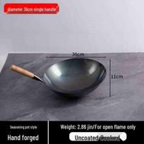 HANDUNYOU Commercial Chef's Stir-Fry Wok, 36cm