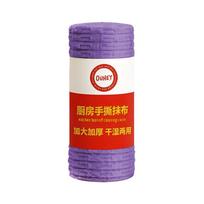 Reusable Microfiber Cleaning Wipes High Absorbency Cleaning Rag Durable Dish Rags violetinė
