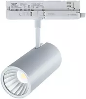 Led Line Prime Šviestuvas bėgeliui LUMICANTO 14-29W CCT 36/60° baltas