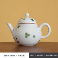 130ml Ancient Blue Ceramic Teapot Hand-painted Little Pear Pot with Ball Hole Filter Chinese Tea Breing Kettle Kung Fu Tea Set 11.4X7.9CM 130ML