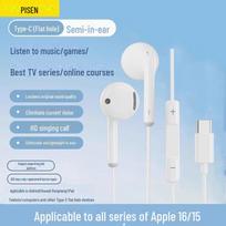 PISEN Type-C Wired Semi-In-Ear Earphones with In-line Microphone for HiFi Music & Calls on Mobile Phones and Computers CP03, applicable to Apple 15-16/Huawei/Android