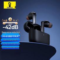 Baseus M2 (HD) ANC Bluetooth Earbuds juoda