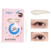 Natural-looking Invisible Double Eyelid Tape Ong-lasting Hold Ultra-thin Waterproof And Sweat-resistant Drooping Lifting