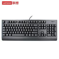 Lenovo SK8817 Wired PS2 Office Keyboard