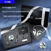 Qilian Jijing Wireless Gaming Headset Gift Box