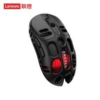 Lenovo N602PRO Tri-Mode Wireless Gaming Mouse