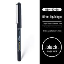 Mitsubishi Uni-Ball UB-150 Gel Rollerball Pen, 0.38mm, Water-Based Signature Pen 0.38mm juoda