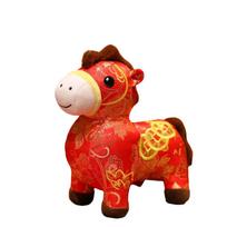 Wealth Pony Cartoon Animal Horse Stuffed 18/28cm Lucky Pony Embroidery Cute Chinese Zodiac Horse Friends Gift S