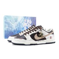 Nike Dunk Xiaoqi Duoli Abrasion Resistant Skateboard Shoes Men's Brown White IH7333-200(Team626--SBOX) 42.5