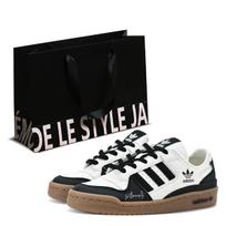 Adidas Originals FORUM Low Tamsaus Šokolado Baltos Kavos, Parduotuvės Krepšys Žemi Batai Riedlentės Batai Unisex Juodi Balti JQ0209(Komanda120) 42⅔