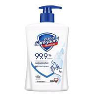 Safeguard Antibacterial Hand Wash