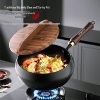 Longde LD-TM535 Refined Iron Non-Coated Stir-Fry Wok