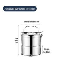 Stainless Steel Insulated Multi-Layer Bento Lunch Box – Large Capacity, Portable, Spill-Proof Food Container for Office Workers