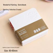 Blue Fruit Divine Journey Sketchbook: Cute High-Quality Acrylic Card Paper Blank Drawing Book for Students 180gsm Thickened Acrylic Card Paper / Free Drawing