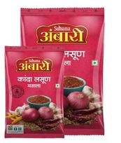 Suhana Ambari Kanda Lasun Masala Garlic Onion Spice Blend 1.5 kg Pack Of 1 Authentic Indian Masala Culinary Spice Mix