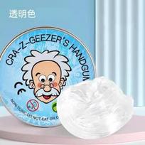 Lab Putty Crystal Clear Glass (1 Pack) Best Thinking Smart Crazy Stress Putty with Tin, Sensory & Bouncing Toy Children Gifts skaidri