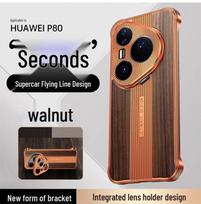 Walnut Orange Huawei Pura 80 Pro+ Full Coverage Lens Bracket Ultra Protective Phone Case Standard