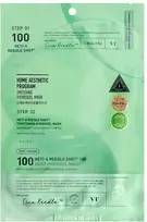 VT COSMETICS RETI-A REEDLE SHOT 100 2 ŽINGSNIŲ HIDROGELINĖ KAUKĖ 1,5 g + 33 g