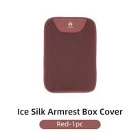 Car Armrest Box Ice Silk Arm Rest Cushion Elbow Support Height Pad For Citroen C4 C3 C5 C1 C2 Berlingo Celysee Aircross Saxo