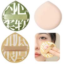Marshmallow Puff Makeup Dual-use Dry Wet Air Matte Ultra Soft Cotton Thickened (Yellow + Green 1 each 2 pieces) Multifunctional High Dilution Powder