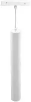 Šviestuvas bėgelių sistemai Modoled Magnetic MLP1071M, LED, 3000–6000 °K, 1 x 7 W