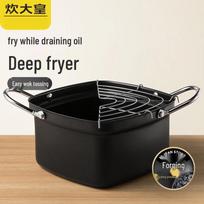 COOKER KING Japanese Tempura Fryer Pot