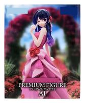 Oshi no Premium Figure GiGO Limited 'ko'  Hoshino Ai