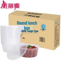 Disposable Round Microwaveable Meal Prep Containers with Lids