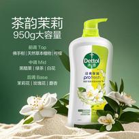 Dettol Jasmine Green Tea Moisturizing Body Wash
