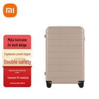 Xiaomi 24-inch Hardshell Luggage